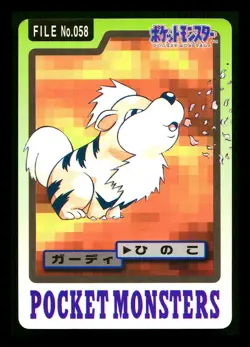 [MP] Growlithe Japanese Carddass File No 058 Pokemon 1997 - Image 1