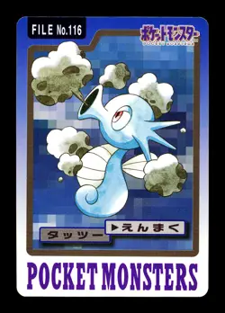 [MP] Horsea No 116 Japanese Carddass Pokemon - Image 1
