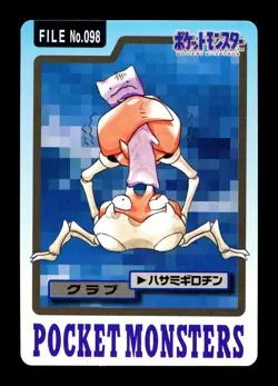 [MP] Krabby No 098 Japanese Carddass Pokemon - Image 1