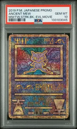 2019 POKEMON JPN PROMO MEWTWO STRIKES BACK-EVOLUTION MOVIE ANCIENT MEW PSA 10 - Image 1