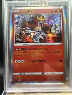 💎 🐶 🔥 Pokemon ENTEI #014 INCANDESCENT ARCANA GEM MINT PSA 10 - Image 2