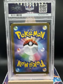 💎 🐶 🔥 Pokemon ENTEI #014 INCANDESCENT ARCANA GEM MINT PSA 10 - Image 3