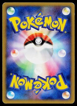 EMPOLEON LV.X 078/DP-P DIAMOND AND PEARL PROMOS JAPANESE POKEMON TCG - Image 2