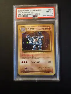 PSA 8 Machamp Holo XY 20th CP6 Rare Pokemon Card 057/087 First ed - Image 1