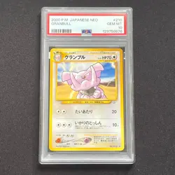 2000 Pokemon Japanese Neo Granbull PSA 10 Gem Mint Card #210 - Image 1