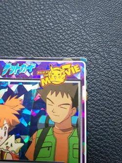 Misty & Brock Pokemon Meiji Get Card Holo Japanese No.29 Rare Nintendo Japan F/S - Image 3