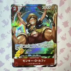 Monkey D. Luffy (Parallel) OP06-013 R Wings of Captain - ONE PIECE Card Game JPN - Image 1