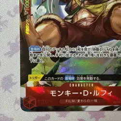 Monkey D. Luffy (Parallel) OP06-013 R Wings of Captain - ONE PIECE Card Game JPN - Image 2