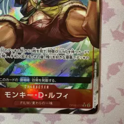 Monkey D. Luffy (Parallel) OP06-013 R Wings of Captain - ONE PIECE Card Game JPN - Image 3