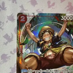 Monkey D. Luffy (Parallel) OP06-013 R Wings of Captain - ONE PIECE Card Game JPN - Image 5