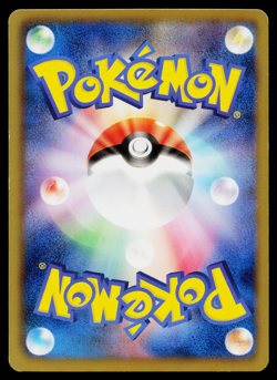 Eevee 058/069 Common Dark Rush Pokemon Japanese Lightly Played - Image 2