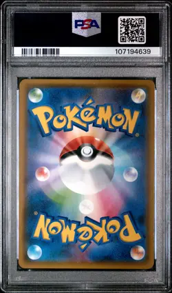 2019 POKEMON JPN SUN & MOON GG END #059 FULL ART/GARCHOMP & GIRATINA GX PSA 10 - Image 2
