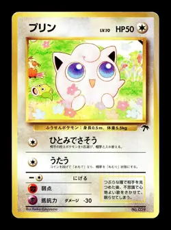 [MP] Jigglypuff No 039 Japanese Southern Islands Pokemon - Image 1
