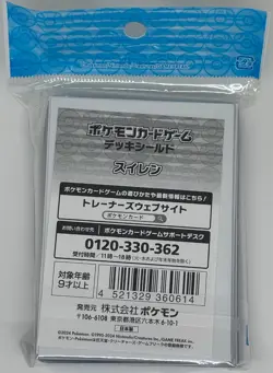 Pokemon LANA Crimson Haze Deck Shield Hullen Wingull 64pcs Japanese - Image 3