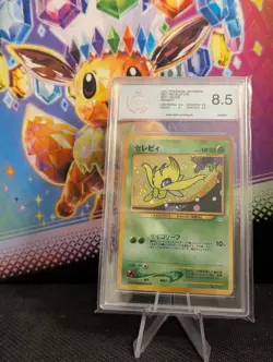 ✨ POKEMON Holo - Celebi PGS 8.5 - #251 Neo Revelation - 🇯🇵 Japanese - Image 1