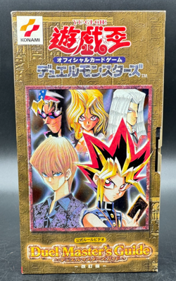 Japanese Yu-Gi-Oh Duel Masters Guide VHS Tape, (EX-Starter Box VHS) - Image 1