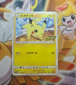 Pikachu 125/S-P Promo Astonishing Voltecker Volt Tackle Japanese Pokemon Card - Image 1