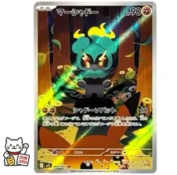 Marshadow AR 069/063 M1L Mega Brave Art Rare Japanese pokemon card From Japan - Image 1