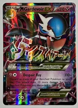 MGardevoir EX 79/114 (LP) Ultra Rare XY Series: Storm Seige 2016 Pokemon Card - Image 1