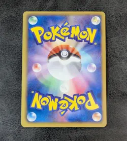 LP - Houndoom 006/015 SZD Holo JAPANESE Pokemon Card Game TCG - Image 2