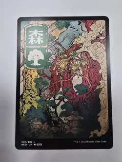 Forest (301) - Full Art Kamigawa: Neon Dynasty Regular Magic The Gathering - Image 1