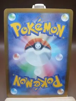 Pokemon LP Umbreon 092/187 Sv8a: Terastal Festival Ex Regular (Japanese) - Image 3