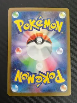 Pokemon TCG Mega Venusaur ex 003/063 M1l: Mega Brave Holo Japanese US Seller NM - Image 2