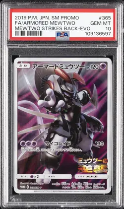 2019 POKEMON JPN SM PROMO #365 FULL ART/ARMORED MEWTWO PSA 10 - Image 1