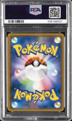 2019 POKEMON JPN SM PROMO #365 FULL ART/ARMORED MEWTWO PSA 10 - Image 2