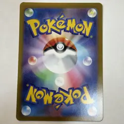 Lileep 104/102 SV7: Stellar Miracle Holo Art Rare Pokemon TCG Japanese - Image 2