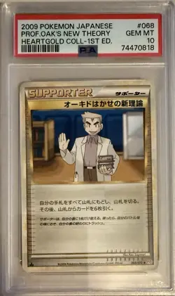 Pokemon PSA 10 2009 1st Edition Japanese Professor Oak's New Theory Heartgold - Image 1