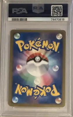 Pokemon PSA 10 2009 1st Edition Japanese Professor Oak's New Theory Heartgold - Image 2