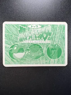 [NM] Charizard Topsun Top Gum 006 Pokemon Japanese Rare ZY17 - Image 3