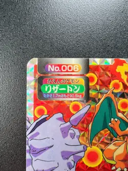 [NM] Charizard Topsun Top Gum 006 Pokemon Japanese Rare ZY17 - Image 4