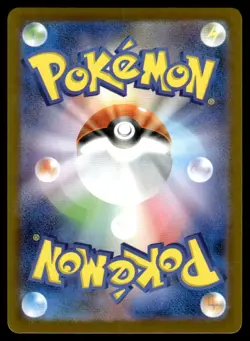 2025 Pokemon Japanese 100/098 Team Rocket's Houndoom Near Mint - Image 2