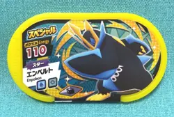 Pokemon Mezasta Mezastar Spesial TAKARA TOMY Empoleon Star Very Rare Japanese - Image 1