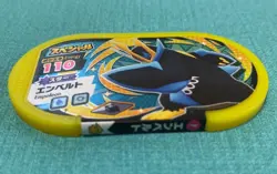 Pokemon Mezasta Mezastar Spesial TAKARA TOMY Empoleon Star Very Rare Japanese - Image 3