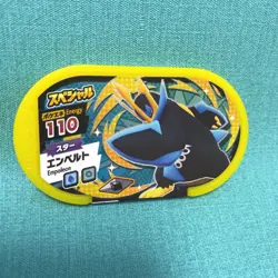 Pokemon Mezasta Mezastar Spesial TAKARA TOMY Empoleon Star Very Rare Japanese - Image 5