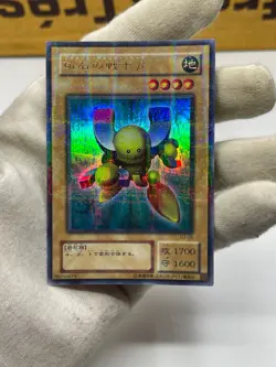 Yugioh OCG G3-08 Beta the Magnet Warrior ULTRA parallel japanese - Image 1