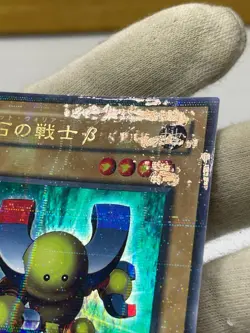 Yugioh OCG G3-08 Beta the Magnet Warrior ULTRA parallel japanese - Image 3