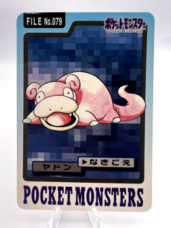 Pokemon Card Slowpoke Slowbro Bandai Carddass 079 080 Japanese - Image 2
