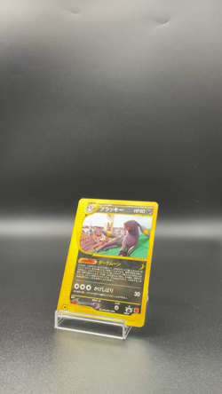 Umbreon McDonald's Promo E-Series 025/P Japanese Pokemon Card Excellent 189 - Image 2