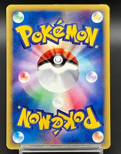 Umbreon McDonald's Promo E-Series 025/P Japanese Pokemon Card Excellent 189 - Image 3