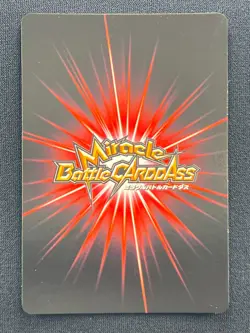[NM] Ace ONE PIECE Card Game Japanese Super Omega36 Miracle Battle Carddass #P17 - Image 2