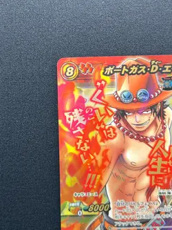 [NM] Ace ONE PIECE Card Game Japanese Super Omega36 Miracle Battle Carddass #P17 - Image 3