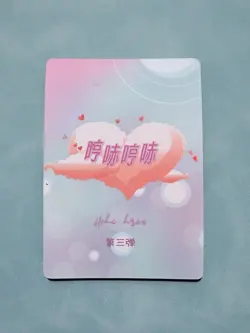 Firefly Acrylic Card Goddess Story Spicy Waifu Holo Foil Honkai: Star Rail - Image 4