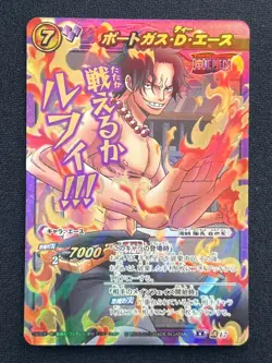 [NM] Ace ONE PIECE Card Game Japanese Omega17 Miracle Battle Carddass BC56 - Image 1