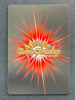 [NM] Ace ONE PIECE Card Game Japanese Omega17 Miracle Battle Carddass BC56 - Image 2