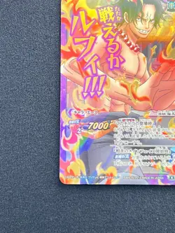 [NM] Ace ONE PIECE Card Game Japanese Omega17 Miracle Battle Carddass BC56 - Image 5