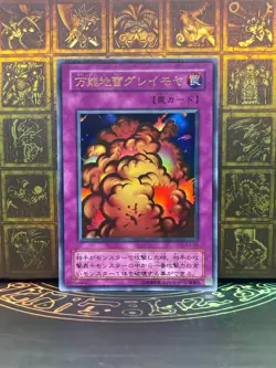 Yugioh Widespread Ruin G3-03 Japanese Ultra Rare Game Promo Card - Image 1